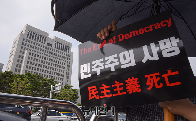 ▲ '4.15 총선 부정 진상 규명 범 국민대회'가 열린 지난해 6월 27일 오후 서울 서초구 대법원 앞에서 시민들이 손 피켓을 들고 자리하고 있다. ⓒ박성원 기자