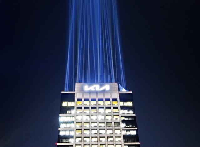 ▲ 기아 서울 양재동 본사 사옥 ⓒ기아