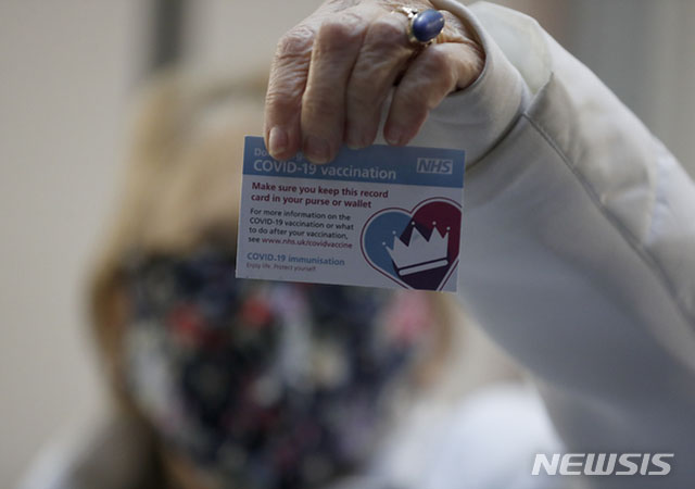 ▲ 영국의 우한코로나 백신접종 확인증. 일각에서는 이 확인증이 '면역여권' 역할을 하게 되면 계층갈등이 벌어질 것이라고 우려했다. ⓒ뉴시스 AP. 무단전재 및 재배포 금지.