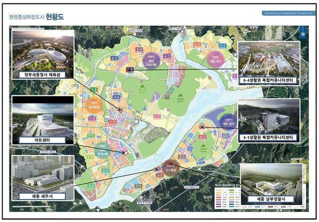 ▲ 행복도시에 올해 준공될 6개 공공건축물 현황.ⓒ행복청
