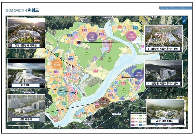 ▲ 행복도시에 올해 준공될 6개 공공건축물 현황.ⓒ행복청