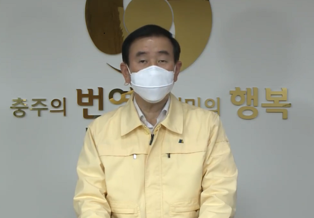 ▲ 코로나19 관련 브리핑하는 조길형 충주시장. ⓒ충주시