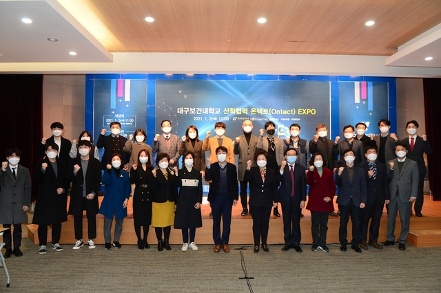 ▲ 대구보건대학교는 26일 오전 11시 본관 3층 대회의실에서 지역산업체 관계자와 교직원, 재학생 등 50여 명이 참석한 가운데 온택트(Ontact) 산학협력 Expo를 개최했다.ⓒ대구보건대