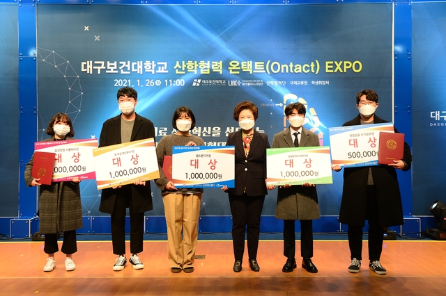 ▲ 대구보건대학교 취·창지원팀은 2020학년도 실시한 캡스톤 디자인, 융복합 캡스톤디자인, 실전창업시뮬레이션, 창업동아리 아이디어 등 4개 부문 언택트 창업 경진대회 시상식을 26일 오전 11시 본관 3층 대회의실에서 실시했다.ⓒ대구보건대