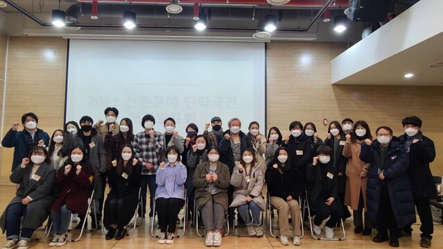 ▲ 지난 27일 대학로 마로니에 공원에 위치한 좋은공연안내센터 지하 1층의 다목적 홀에서 '제30회 신춘문예 단막극전' 제작발표회를 가졌다.ⓒ한국연극연출가협회