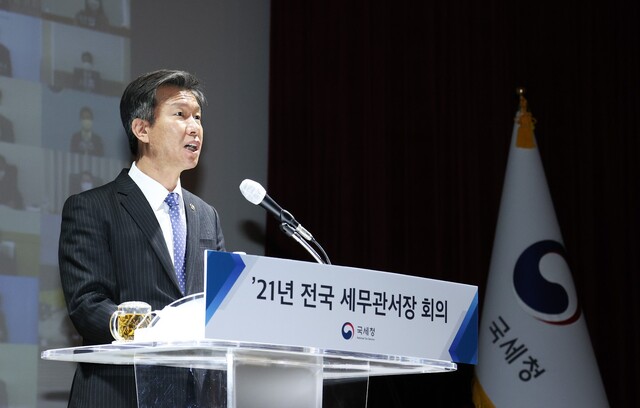 ▲ 김대지 국세청장은 