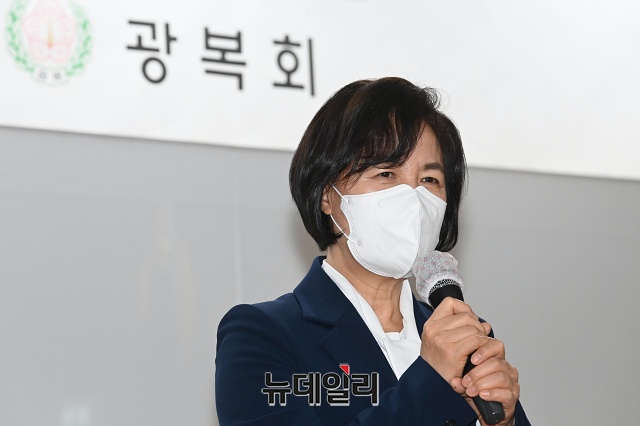 ▲ 추미애 법무부 장관이 25일 오후 서울 여의도 광복회관에서 열린 '독립운동가 최재형상 시상식'에서 인사말을 하고 있다. ⓒ권창회 기자