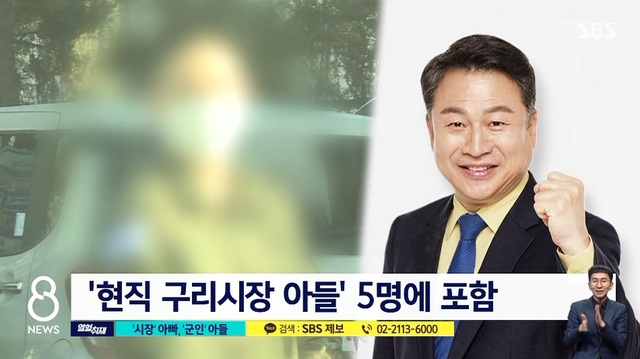 ▲ SBS가 지난 27일 