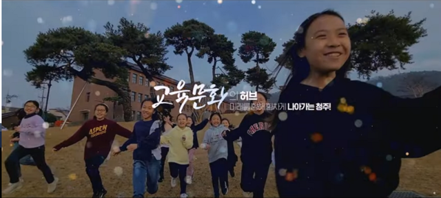 ▲ 청주대 연극영화학부 김경식 교수가 제작한 다음세대를 위한 기록 프로젝트 영상 중 캡처.ⓒ청주대