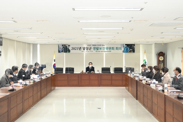 ▲ 대구 달성군은 지난 27일 2021년 달성군 생활보장위원회를 개최했다.ⓒ달성군