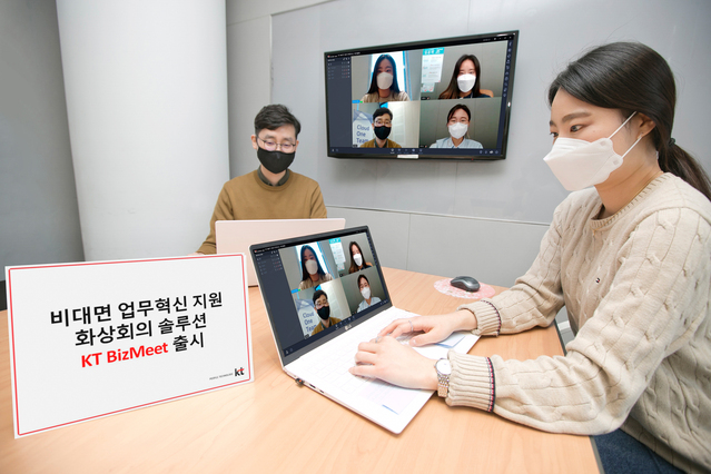 ▲ KT 직원들이 KT AI 마케팅 통합관리 솔루션 ‘마케팅코치’를 시연하고 있다.ⓒKT