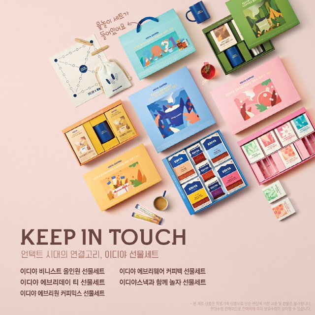 ▲ ⓒ이디야커피