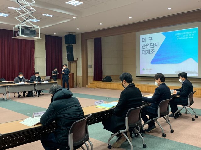 ▲ 대구시는 29일 산단대개조 사업의 거점산단인 성서산업단지에서 한국생산기술원, 한국전자통신연구원, 한국기계연구원 등 정부출연 연구기관과 대학, 기업지원기관, 시 관계부서 등 유관기관 관계자 20여 명이 참석한 가운데 대구 산단대개조 신규사업 발굴을 위한 간담회를 개최했다.ⓒ대구시