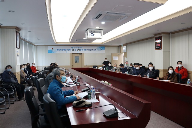 ▲ 울진군(군수 전찬걸)은 환동해심해연구센터 성공적 유치 위한 첫 자문회의를 개최했다.ⓒ울진군