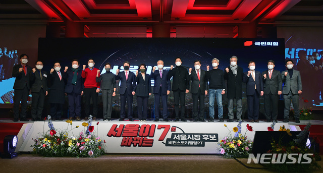 ▲ 국민의힘 김종인 비상대책위원장과 정진석 4.7 재보궐선거 공천관리위원장, 서울시장 후보 8인 등이 29일 서울 용산구 백범김구기념관에서 서울시장 후보 비전스토리텔링PT를 마친뒤 기념촬영을 하고 있다.ⓒ공동취재사진