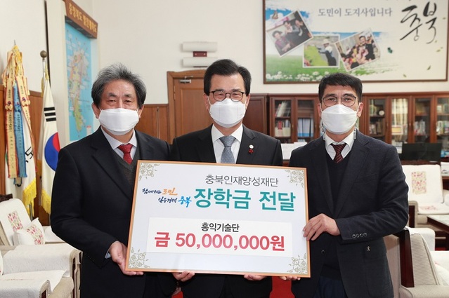 ▲ 성낙전 홍익기술단 대표(왼쪽)가 29일 충북도청에서 이시종 지사에게 충북 인재 양성을 위해 5000만원을 전달하고 있다. ⓒ충북도