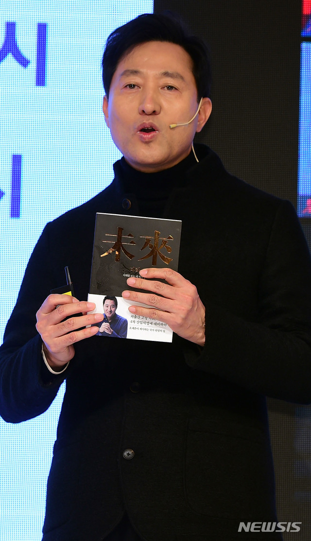 ▲ 29일 서울 용산구 백범김구기념관에서 열린 '국민의힘 서울시장후보 비전스토리텔링 PT(프레젠테이션)'에 참석해 발언하는 오세훈 국민의힘 서울시장 예비후보. ⓒ뉴시스