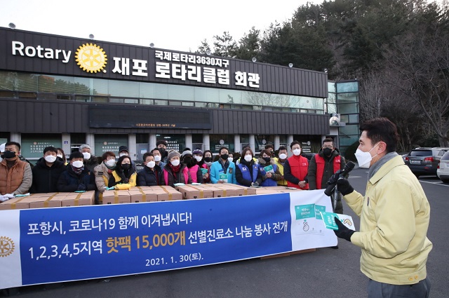 ▲ 이강덕 시장은 30일 휴일 아침부터 분류작업 중인 로타리클럽 회관을 찾아 김상수 총재를 비롯한 회원들에게 감사함을 전했다.ⓒ포항시