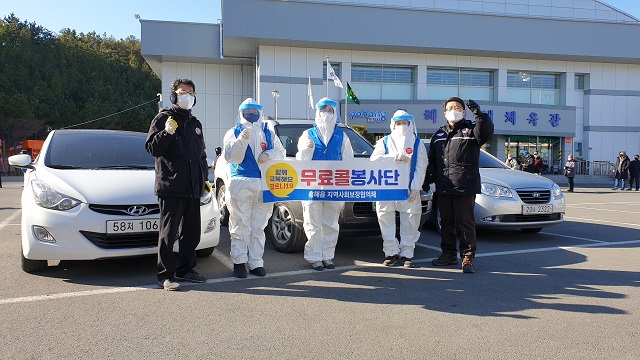 ▲ 포항시 흥해읍 지역사회보장협의체는 코로나 선별진료소에서 ‘무료콜 차량봉사단’을 운영하고 있다.ⓒ포항시