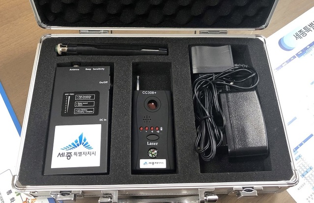 ▲ 세종시가 성범죄 예방을 위해 일반 시민을 대상으로 '불법촬영 탐지장비 무상대여 대여서비스'를 확대 시행한다.ⓒ세종시