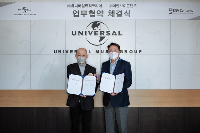 ▲ 유니버설뮤직은 지난 29일 이엔브이콘텐츠와 음악콘텐츠 체험공간의 공동 운영개발을 위한 MOU 체결식을 진행했다.ⓒ유니버설뮤직