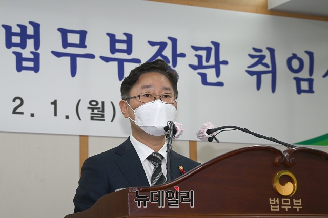 ▲ 박범계 법무부 장관이 1일 법무부 정부과천청사에서 열린 취임식에서 취임사를 하고 있다. ⓒ권창회 기자