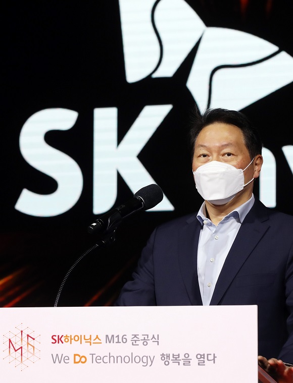 ▲ SK하이닉스 M16 팹 준공식.ⓒSK하이닉스