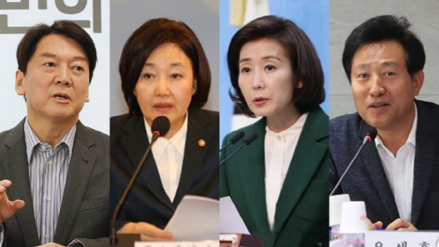 ▲ 안철수 국민의당 대표(왼쪽부터), 박영선 전 중소벤처기업부장관, 나경원 전 자유한국당 원내대표, 오세훈 전 서울시장. ⓒ연합뉴스