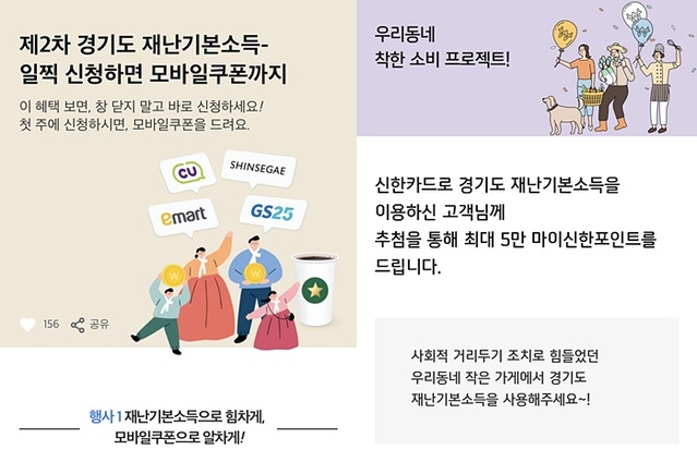 ▲ ⓒ각 사 모바일 앱 캡처