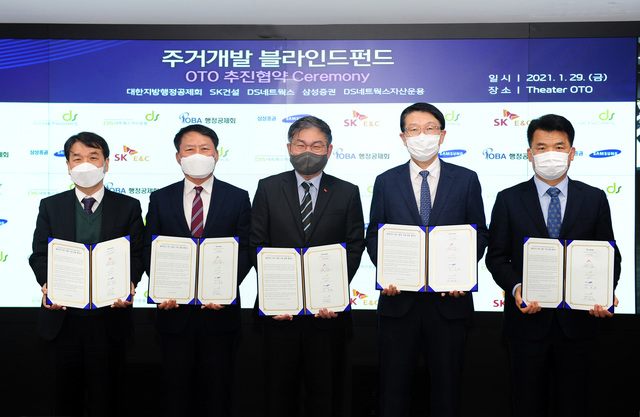 ▲ (왼쪽부터) 김영철 DS네트웍스 대표, 박응한 대한지방행정공제회 부동산인프라 본부장, 안재현 SK건설 사장, 장석훈 삼성증권 대표, 박원준 DS네트웍스자산운용 대표. ⓒSK건설