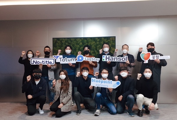 ▲ 한솔그룹과 블루포인트 파트너스가 진행한 스타트업 육성 프로그램에 참가한 스타트업 관계자들이 기념사진을 찍고 있다. ⓒ한솔
