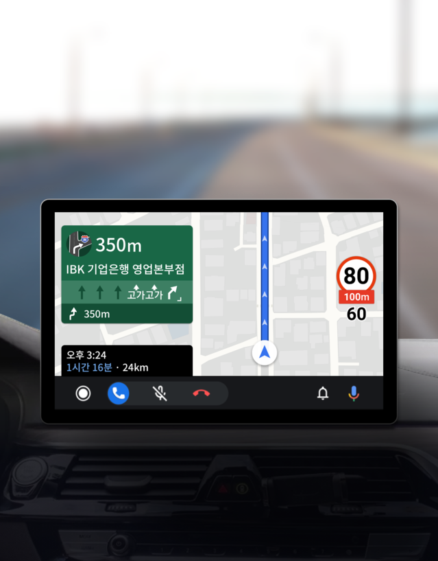 ▲ 'T맵' 안드로이드 오토 베타 테스트 화면.ⓒSKT