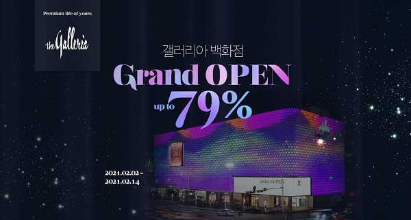 ▲ ⓒ위메프