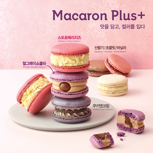 ▲ 마카롱 플러스ⓒ이디야커피