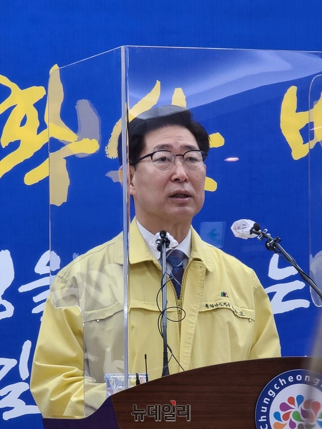 ▲ 양승조 충남도지사가 2일 도청에서 설 연휴 종합대책을 발표하고 있다.ⓒ김정원 기자