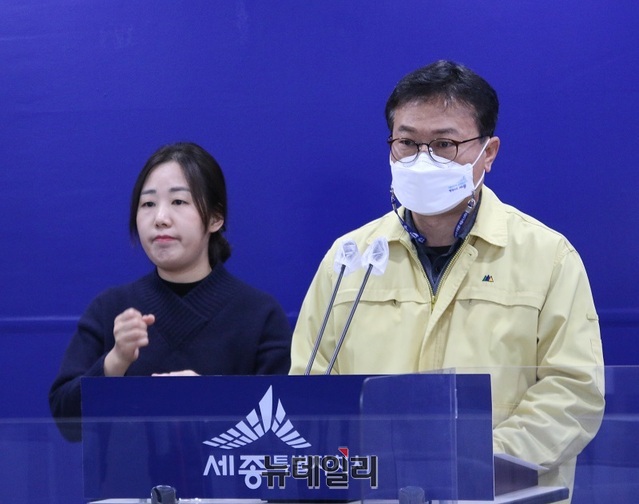 ▲ 이두희 세종시 환경녹지국장이 2일 정례브리핑에서  '2021년도 환경녹지국 업무계획'을 발표하고 있다.ⓒ이길표 기자