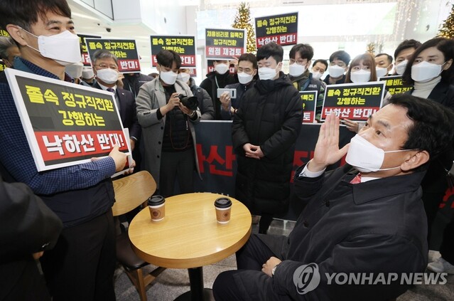 ▲ 김경욱 인천국제공항공사 신임 사장이 2일 인천 중구 인천국제공항공사에서 취임식장으로 향하다 '낙하산 반대' 등이 적힌 피켓을 들고 있는 인천국제공항공사 노동조합 조합원들에 가로막혀있다.ⓒ연합뉴스
