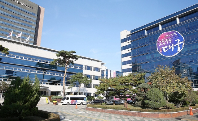 ▲ 경북대학교 사범대학 부설초등학교(이하 사대부초)와 부설중학교(이하 사대부중)가 국제 바칼로레아(IB) 후보학교로서 IB 프로그램을 운영한지 약 18개월 만에 IB 본부로부터 ‘IB인증학교’로 공식 인증됐다. 사진은 대구시교육청.ⓒ대구시교육청