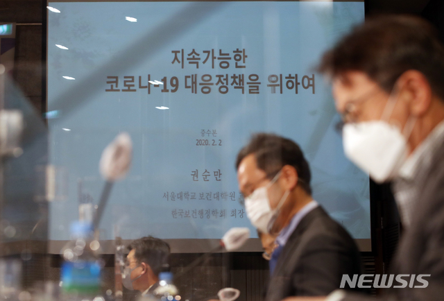 ▲ 2일 오전 서울 중구 LW컨벤션에서 '사회적거리두기 단계 개편을 위한 공개토론회'가 코로나19 중앙사고수습본부 주최로 열리고 있다. ⓒ뉴시스