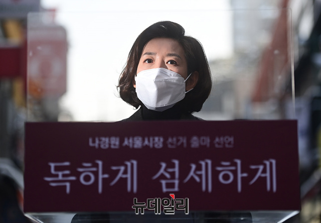 ▲ 나경원(사진) 국민의힘 서울시장 예비후보가 2일 자신의 페이스북을 통해 최근 가수 JK김동욱이 10년간 진행한 음악 프로그램에서 하차한 것과 관련해 