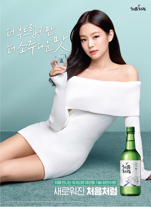 ▲ ⓒ롯데칠성음료