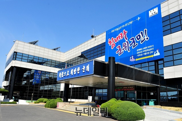 ▲ 군위군은 군민 생활에 직접적인 도움이 되는 2021년 달라지는 시책·제도를 지난 1일 군 홈페이지를 통해 공개했다.ⓒ뉴데일리