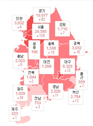 ▲ 세종시에서 타지역 확진자와 접촉한 50대 1명이 신종 코로나바이러스 감염증(코로나19)에 추가 발생했다.ⓒ중앙방역대책본부 홈피 캡처