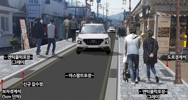 ▲ 경주시 포석로가 걷기 편한 보행친화거리로 재탄생한다.ⓒ경주시