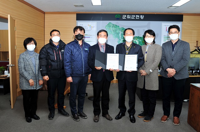 ▲ 군위군은 농산물 공판장 및 산지유통센터(APC) 위탁운영에 관한 업무협약을 체결했다.ⓒ군위군