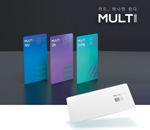 ▲ 하나카드 ‘MULTI’ 시리즈. ⓒ하나카드
