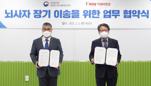 ▲ ⓒ 티웨이항공