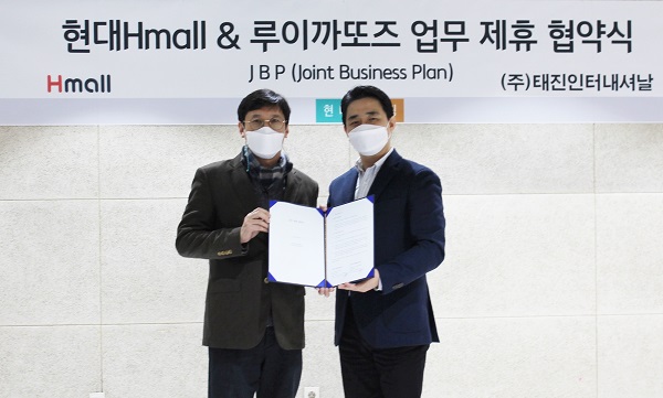 ▲ ⓒ현대홈쇼핑