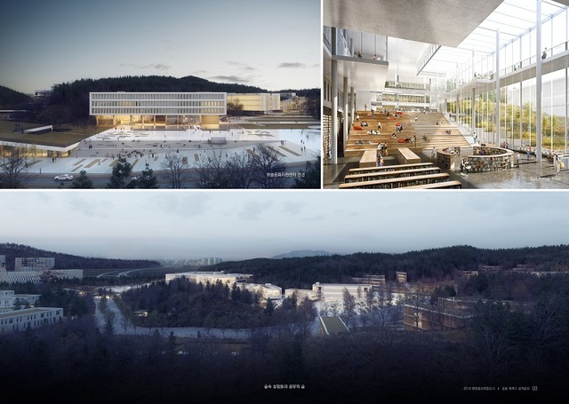 ▲ 공동캠퍼스 조감도.ⓒ행복청