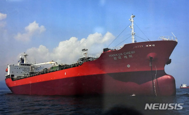 ▲ 지난 1월 이란이 나포한 한국 유조선 '한국 케미'호. 이란은 이 배가 환경오염을 저질렀다고 주장하고 있다. ⓒ뉴시스. 무단전재 및 재배포 금지.